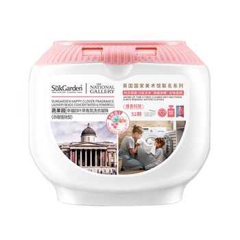 蔬果园洗衣凝珠四效合一四叶草香氛除螨除菌洁净柔顺持久留香52颗