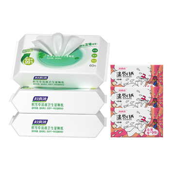 妇炎洁积雪草湿厕纸60抽*3包+10抽*3包私处湿巾杀菌可冲散男女通用