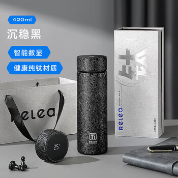 物生物（RELEA）保温杯智能纯钛水杯茶水分离泡茶杯JV012327-0420颜色随机