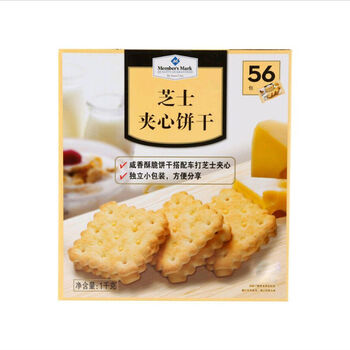 山姆车打芝士夹心 1千克/盒 山姆超市山姆芝士夹心饼干