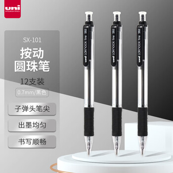 三菱（uni）中油笔顺滑原子笔SN-101按动圆珠笔 黑色 0.7mm12支装