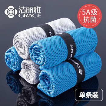 洁丽雅（Grace）凉感运动抗菌毛巾健身房男女成人速干吸汗跑步手腕面巾单条装