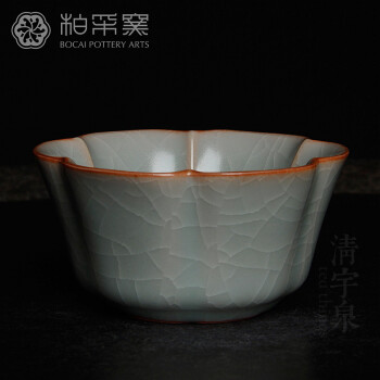 台湾柏采汝窑茶杯 柏采窑 br-221bx 四代粉青 花口杯开片茗主人杯