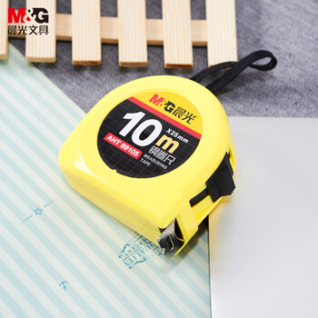 晨光(M&G)文具10m锁定钢卷尺办公/家庭装修通用尺子 木工尺装修测量钢卷尺 办公用品 单个装AHT99105