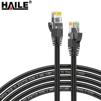 HAILE 六类网线 HT-300H-3M 1条