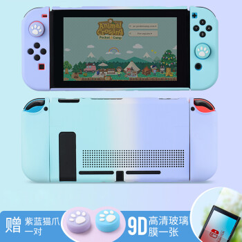 配件收纳包盒全套游戏机分体皮switch液态硅胶油蓝紫渐变带膜蓝紫猫爪