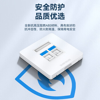 胜为 网线插座网络面板 双位86型兼容超五类/六/七类网口/电话信息模块 (双口面板不含模块)CSIP302H 胜为 网线插座网络面板 双位86型兼容超五类/六/七类网口/电话信息模块 (双口面板不含模块)CSIP302H