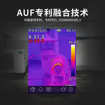 华盛昌（CEM）DT-979Z+红外热像仪测温仪高精度电力电器故障地暖检测热成像仪