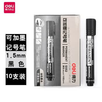 得力(deli)记号笔s552黑色可加墨油性笔不可擦物流包装笔10支装