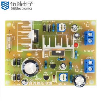 伍陆电子 晶体管串联型稳压+LM317可调直流稳压电源DIY电子套件TJ-56-87 套件+12V变压器+电源线
