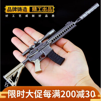 霰弹抢和平吃鸡装备玩具dbs散弹枪合金模型摆件mag-7霰弹抢精英书包