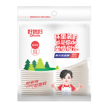 好媳妇一次性纸杯食品级228ml*50只装 加厚耐热防烫 商务居家水杯