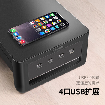 鹿为电脑显示器增高架USB扩展电桌面抬高显示屏幕托架键盘收纳置物架 抽屉高配 ZGJ021-JD