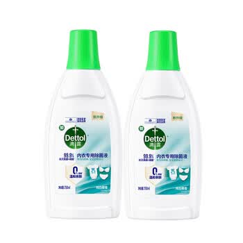 滴露衣物除菌液内衣裤除菌 纯白椰香750ml*2瓶 除真菌祛异味