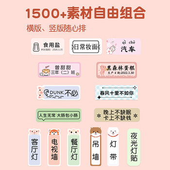精臣D11 D110 D101 H1标签机打印纸 标记姓名开关贴迷你价格标签贴纸打价纸生产日期14*40-160张 透明 精臣D11 D110 D101 H1标签机打印纸 标记姓名开关贴迷你价格标签贴纸打价纸生产日期14*40-160张 透明