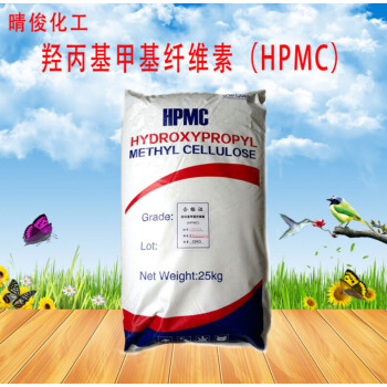 羟丙基甲基纤维素hpmc20万粘度瓷砖胶砂浆腻子粉粘合水胶水粉定制500g