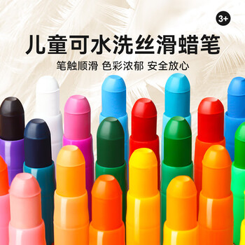 【全网低价】爱涂图(Artoop)24色丝滑旋转蜡笔 安全配方可水洗 儿童涂鸦绘画丝滑油画棒 幼儿园美术课画笔美术写生