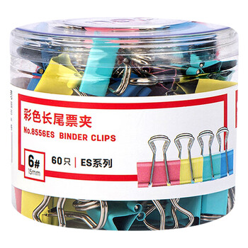 得力彩色长尾夹8556ES（6号15mm） 60只/筒 燕尾夹 票据夹