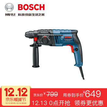 博世(Bosch) GBH2000DRE 电锤冲击钻电钻家用轻型多功能电动工具套装工具箱