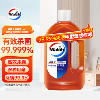威露士大瓶消毒液1.6L衣物家居宠物环境杀菌/杀菌率99.9% 松木味*1瓶