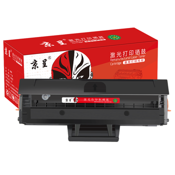 京呈 MLT-D111S硒鼓适用三星M2071粉盒 M2070 M2020 M2071FH M2020W M2021W M2022 M2074FW打印机墨盒易加粉