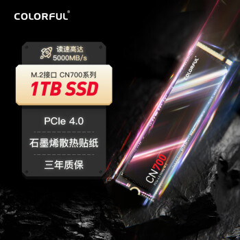 COLORFUL 七彩虹 CN700系列 NVMe M.2接口 固态硬盘 1TB（PCI-E4.0)