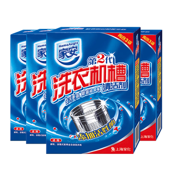 家安（HomeAegis）洗衣机清洁剂125g*12袋（去污除菌 机器无腐蚀 皮肤无刺激）