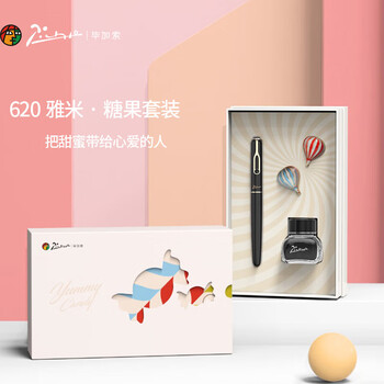 毕加索（pimio）钢笔礼盒墨水套装签字笔高端成人毕业礼物男女学生练字商务礼品 620焦糖可可