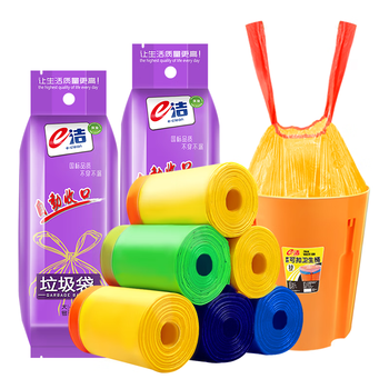 e洁抽绳垃圾袋黄蓝绿颜色随机50*55cm共90只1丝免撕家用穿绳防穿刺