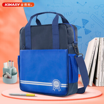 金得利三用可背式补习袋小学生书包多功能手提袋大容量拎书袋男女儿童美术袋补习包补课包文件袋蓝DC1925