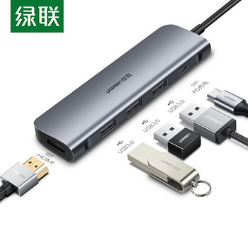 绿联 Type-C扩展坞 USB-C转换器HUB分线器适用华为苹果5合1【HDMI+USB3.0*3+PD】 CM136 50209