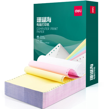 得力（deli）【缺页十倍赔】珊瑚海三联一等分不撕边针式电脑打印纸  彩色(白红黄)送货单 1000页/箱241-3C