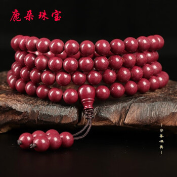 鹿朵朱砂手串紫金砂男女本命年108颗多圈佛珠项链六字真言手链紫金砂