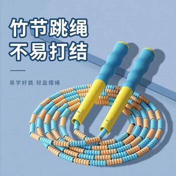 何大屋 跳绳儿童竹节成人小学生健身训练器材儿童跳绳 HDW1706/蓝色