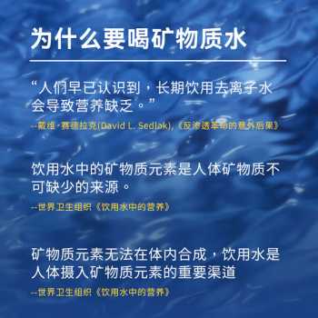 爱惠浦（Everpure）高端厨下 抑垢除铅直饮矿物质水 4.1L/min 大流量0废水净水器 10000L额定净水量Combo-4FC-LS-plus