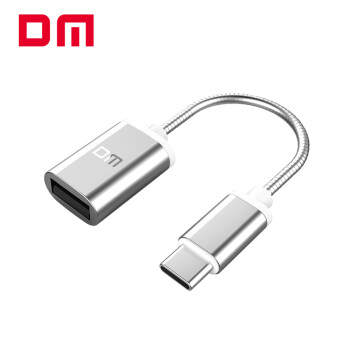 大迈（DM）USB2.0 U盘Type-c-L 手机U盘Type-c转接线USB转Type-c