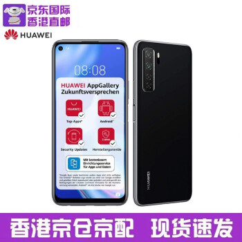 华为（HUAWEI）P40 lite 5G 安卓智能手机 全网通 6GB+128GB 全面屏 P40 lite 5G 黑色 欧版【6GB+128GB】