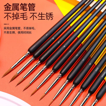 佳茉勾线笔数字油画画笔套装美术专用面相笔水粉丙烯水彩工笔国画专业毛笔彩绘颜料上色勾勒描美育工具