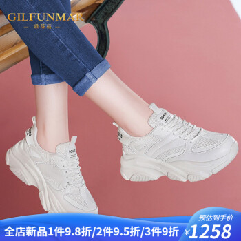 歌芬蔓gilfunmar品牌老爹鞋女2021秋季新款舒适松糕厚底小白鞋运动