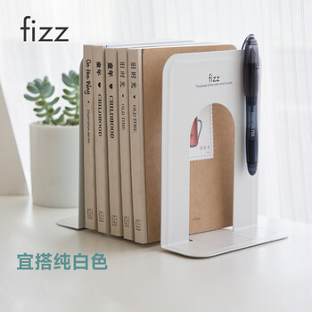 飞兹(fizz)高17.8cm金属铁书立架置物架书收纳桌上隔板书挡书靠板2片/付办公用品/学生文具 白色WZ5960