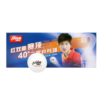 红双喜赛顶白二星乒乓球40+专业比赛训练球 (10只装)