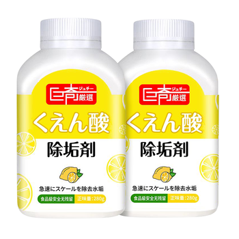 巨奇（JUQI）柠檬酸除垢剂280g*2瓶食品级饮水机电热水壶鱼缸去除水垢清洁剂