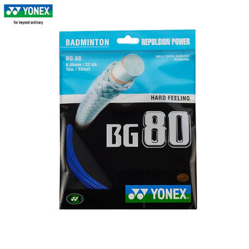 YONEX尤尼克斯羽毛球线yy球拍网线比赛训练线 高弹性强劲进攻羽线BG80CH 品蓝 高弹性 杀球强劲线