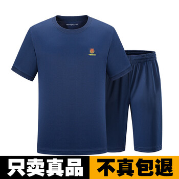 意设际华品质火焰蓝体能服套装男训练服夏季体能服短袖深蓝色体能训练