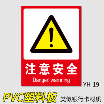 禁止吸烟烟火严禁明火提示牌工厂居民楼物业消防安全警示牌标志牌危险