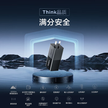 ThinkPad联想thinkplus 口红电源 100W氮化镓充电器Type-c快充便携套装 适用于ThinkBook 14+16+笔记本电脑 ThinkPad联想thinkplus 口红电源 100W氮化镓充电器Type-c快充便携套装 适用于ThinkBook 14+16+笔记本电脑