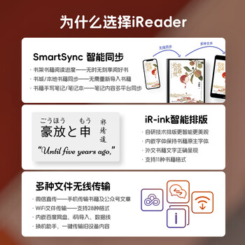 掌阅（iReader） Smart 5C 10.3英寸彩色墨水屏智能办公本电纸书电子书阅读器便携平板电脑 8+128GB