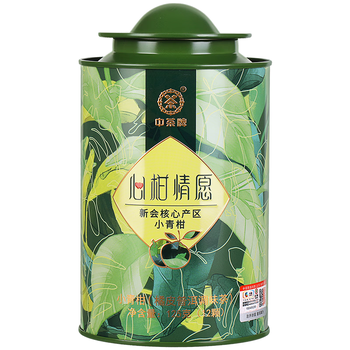 中茶普洱茶小青柑心柑情愿小青柑新会青柑熟普125g罐装礼袋送礼