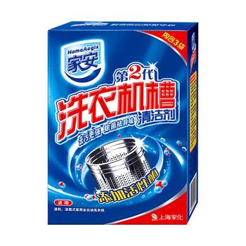 家安（HomeAegis） 洗衣机槽清洁剂 第2代 100g 除菌去污 内胆清洁