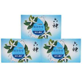 六神 香皂 清凉(冰片+桑叶)125g*3块 沐浴皂清洁留香全身用 新旧包装